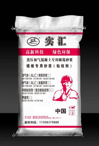 云南加气块砌筑砂浆