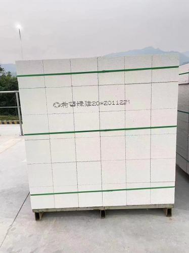 云南蒸压加气混凝土砌块-厚150mm墙体